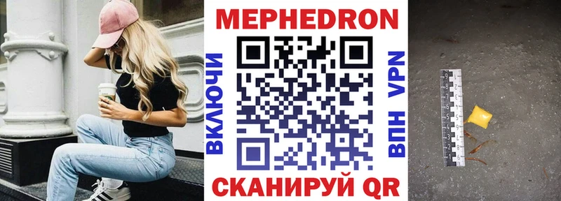 Магазины продажи наркотиков Калязин Гашиш A PVP Меф мяу мяу Канабис