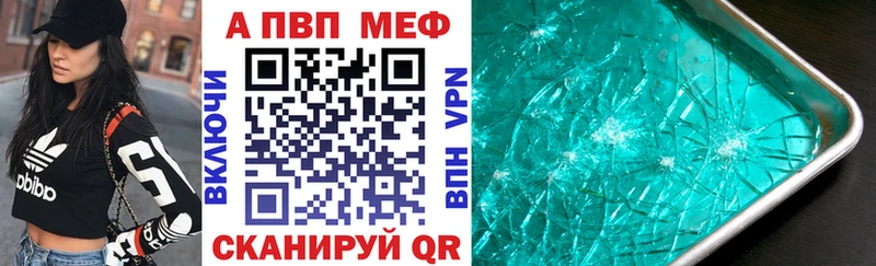 мориарти какой сайт Калязин APVP кристаллы
