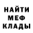 МЕТАДОН кристалл Rohan Antony