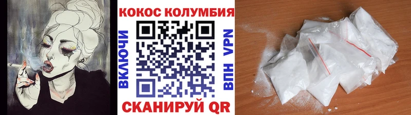 Кокаин Fish Scale  omg ТОР  Калязин 