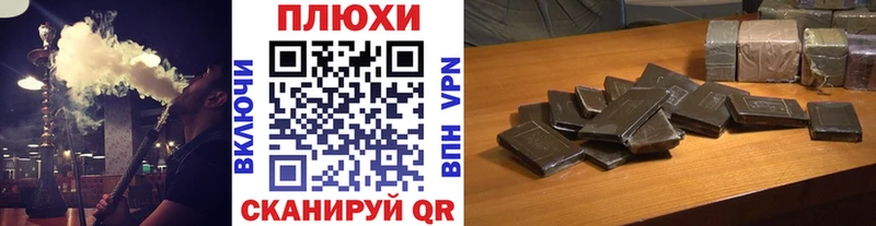 дарнет шоп  площадка формула  ГАШ ice o lator  Калязин 