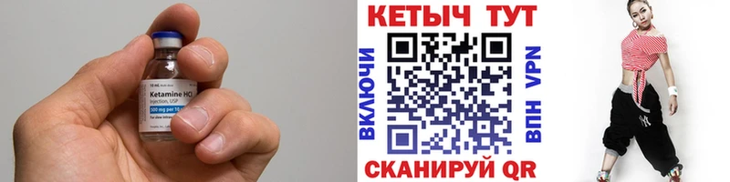 КЕТАМИН ketamine  где найти   Калязин 