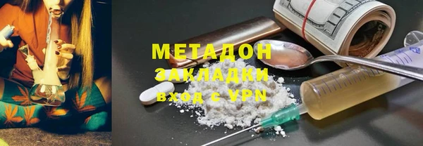 MDMA Premium VHQ Волосово