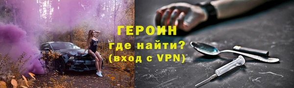PSILOCYBIN Лихославль