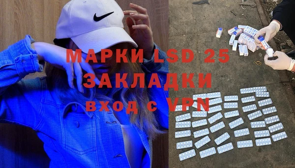 mix Лиски