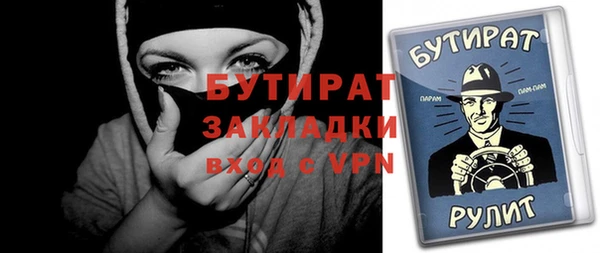 ALPHA PVP Липки