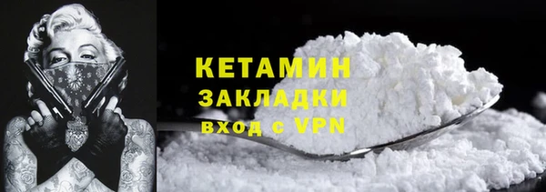 MDMA Premium VHQ Волосово