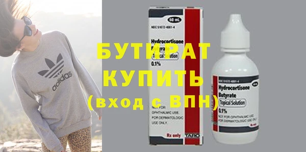 MESCALINE Навашино