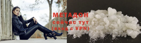 ALPHA PVP Липки