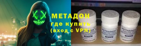 марихуана Михайловка