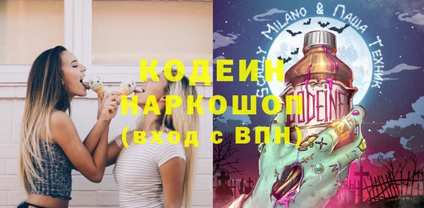 хмурый Майский