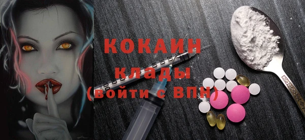 MDMA Premium VHQ Волосово