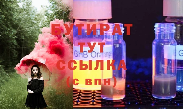 мефедрон Всеволожск