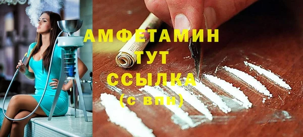 спайс Надым