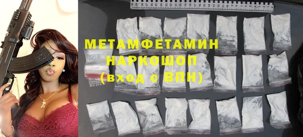 марки nbome Воткинск
