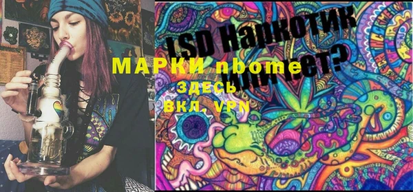прущая мука Наволоки