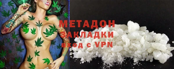 гашишное масло Михайловск