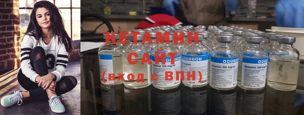 MESCALINE Навашино