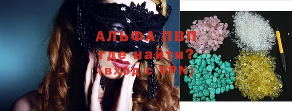 MESCALINE Навашино