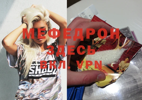mix Лиски