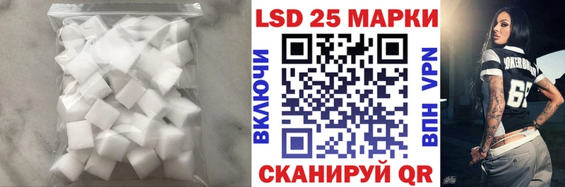 сколько стоит  площадка Telegram  LSD-25 экстази кислота  Калязин 