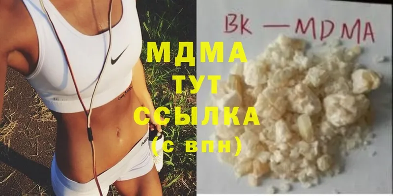 купить   Калязин  МДМА crystal 