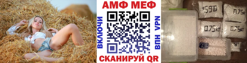 Первитин Methamphetamine  Калязин 