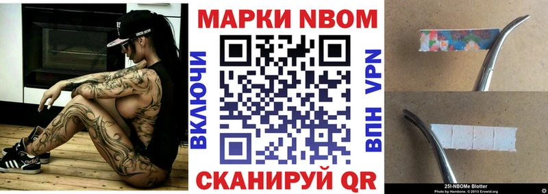 МЕГА зеркало  где продают наркотики  Калязин  Наркотические марки 1,8мг 