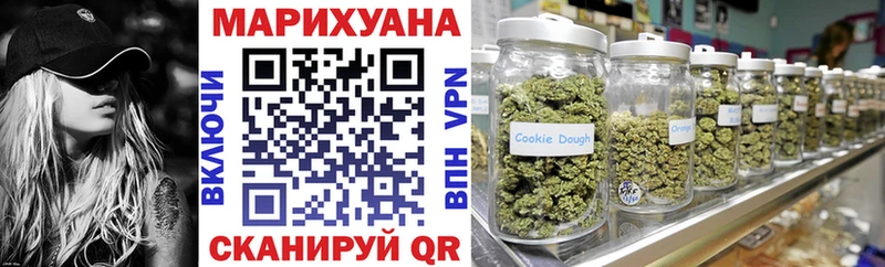 Марихуана Amnesia  где купить наркоту  Калязин 